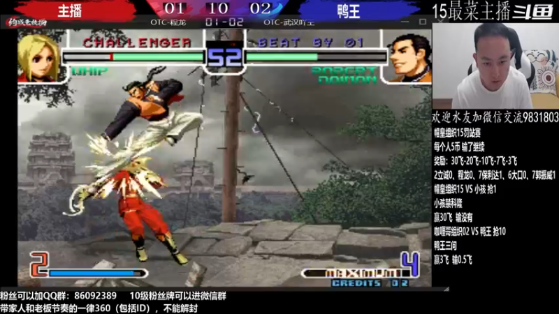 【2022-09-09 01点场】武汉程龙：程龙：憧憬传媒独家冠名