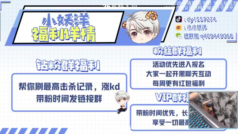 【2022-09-09 18点场】小妖洋：【9000淘汰分之最后冲刺】