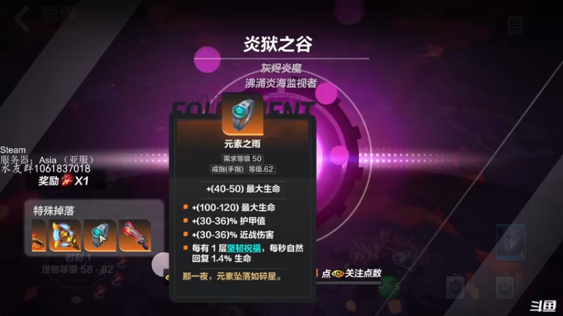 【2022-09-07 13点场】绝对男人：男人：火炬之光无限国际服 练练召唤