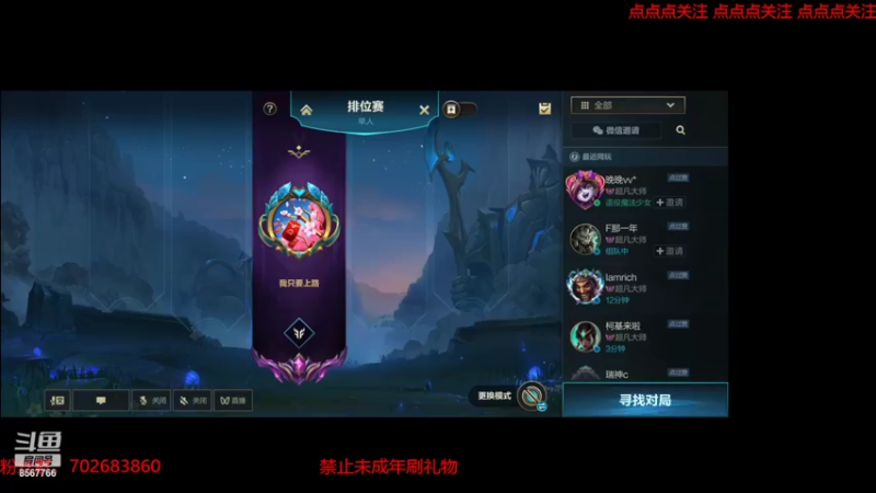 【2022-09-09 15点场】我是瓜瓜君啊：瓜瓜;专业躺胜~~上班