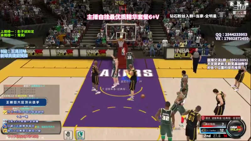 【2022-09-07 23点场】王泽川呐：穆托姆博冲全明星！