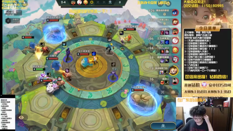 【2022-09-09 21点场】不太纯洁的Ccj：金鳞龙天花板教学！双倍亲密度！