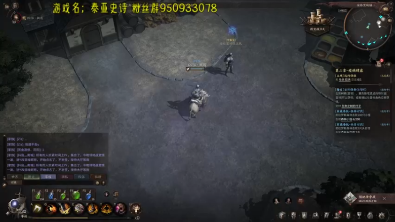 【2022-09-09 19点场】小枫筠：新的团建开始了。