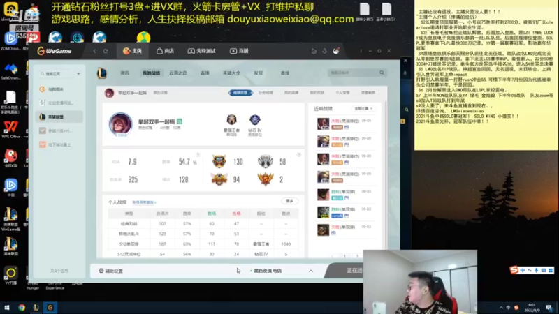 【2022-09-09 06点场】LMQ丶小搞笑：进来五分钟脱单，教你如何带妹~
