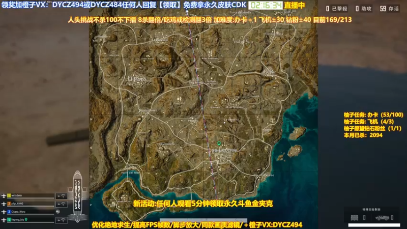 【2022-09-09 02点场】神秘嘉宾橙子：【送皮肤】前职业全程钢枪单四天花板