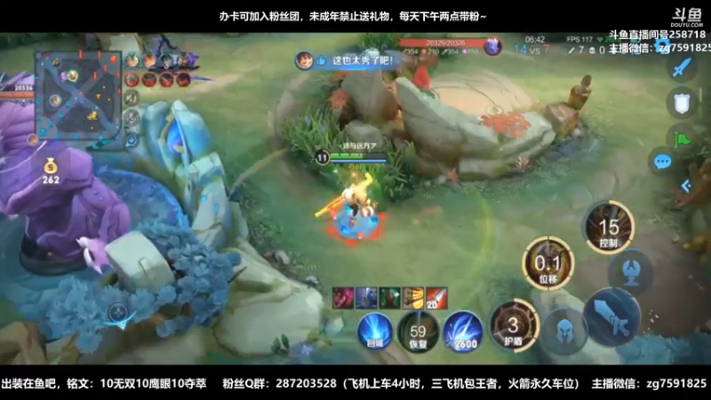 【2022-09-09 04点场】国服万场猴王宅哥：4.2万场孙悟空专场~嘎嘎乱杀~身法猴~