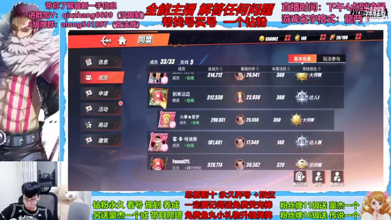 【2022-09-07 00点场】王阿龙大魔王：有问必答直播间哦