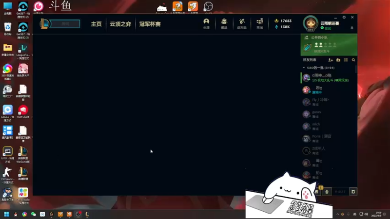 【2022-09-09 21点场】欢颜ZG：大厨下饭冲冲冲