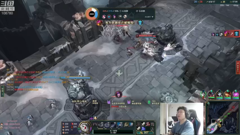 【2022-09-09 04点场】兮饭锐雯：大乱斗小王子来no