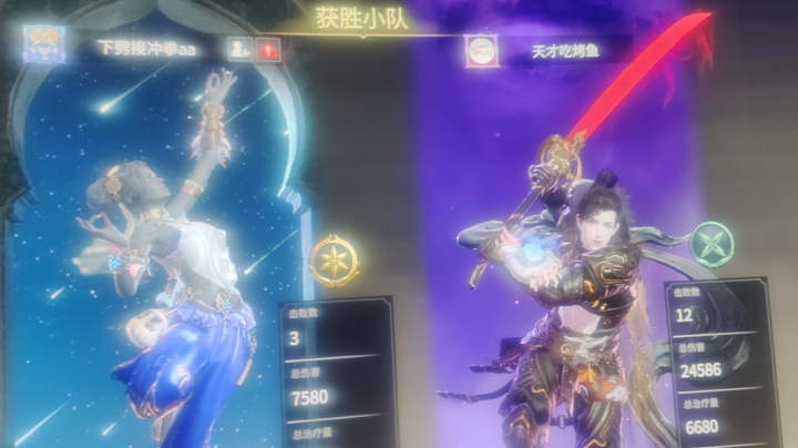 永劫无间