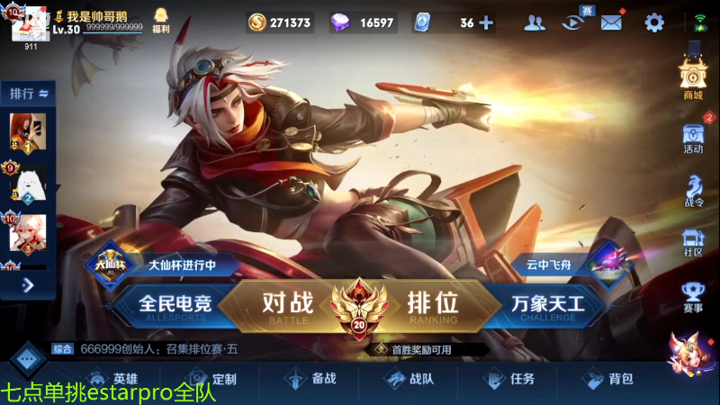 知道就好