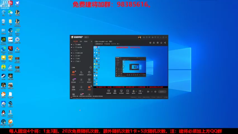 【2022-09-07 18点场】李在赣设魔：三国志14水友赛个人战