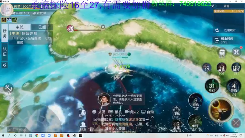 【2022-09-08 15点场】重金难求一杯水：黎明之海阿水