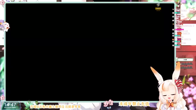 【2022-09-09 14点场】夏小芫：☆真的需要背包的月饼~目标百钻粉丝☆