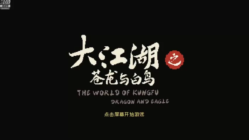 【2022-09-09 16点场】逃跑吧少年Polaris：时间会把对的人带到你身边