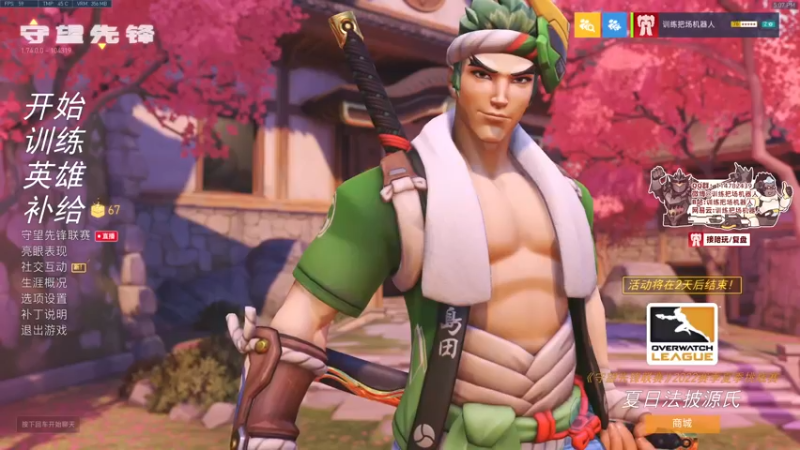 【2022-09-09 17点场】训练把场机器人：机器人：守望先锋真好玩！