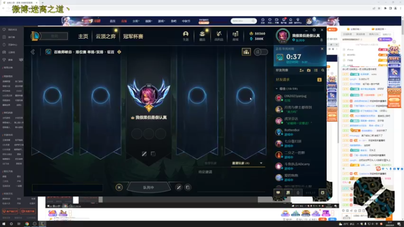 【2022-09-09 02点场】迷离之道丶：迷离劫：峡谷之巅