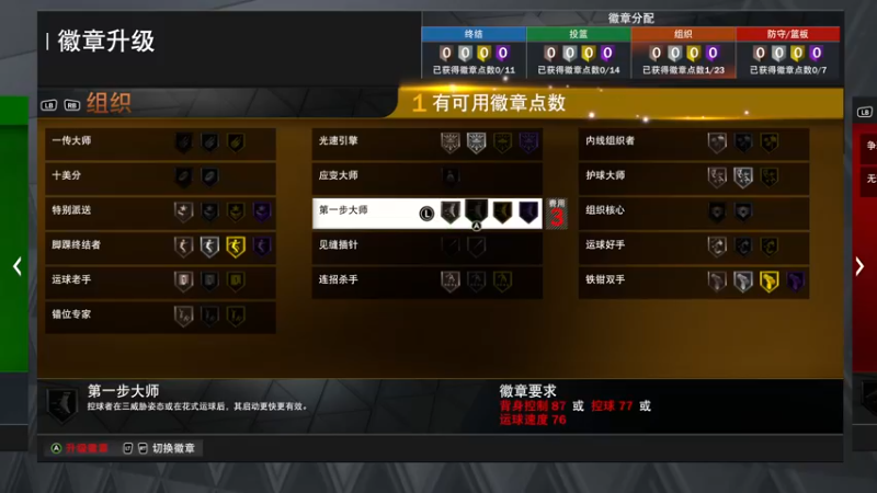 【2022-09-09 04点场】禹幻：本世代NBA2k23