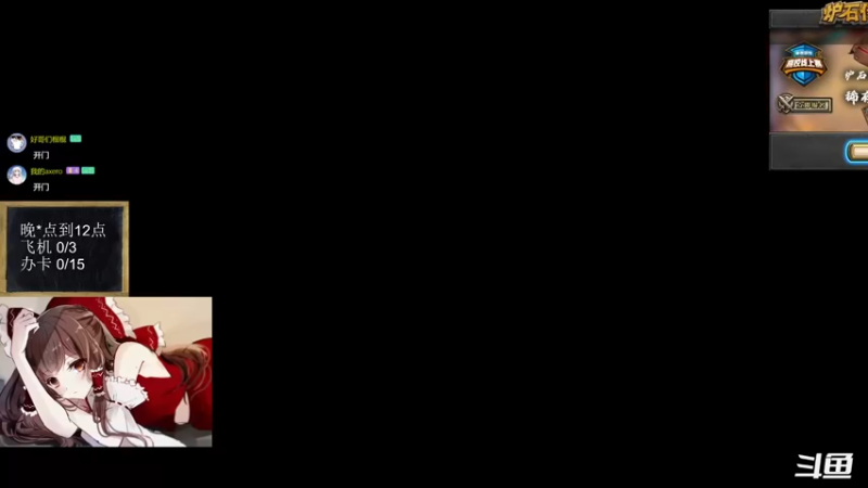 【2022-09-09 18点场】神棍老师麦迪文：神棍老师：偶尔迟到的直播间