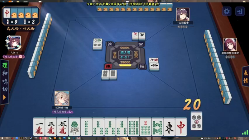 【2022-09-04 00点场】DDD不睡觉：⭐双倍⭐周年啦
