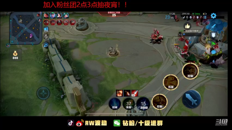 【2022-09-09 02点场】RW渡劫：单排92---100！