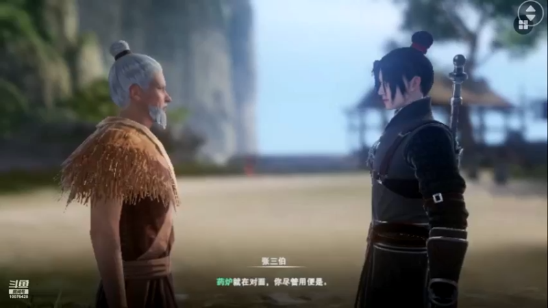【2022-09-08 19点场】永恒喵喵：永恒有一颗恒心