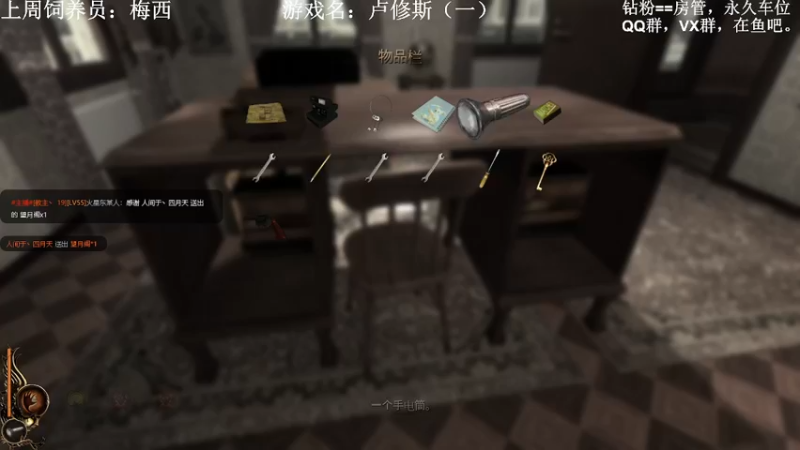 【2022-09-08 13点场】火星东某人：这游戏太恐怖了，我要见铝丝~~~~~