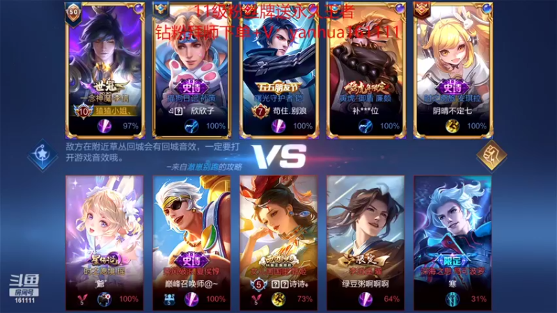 【2022-09-07 22点场】烟花Q烟花：国服最快李信。从不做多余操纵
