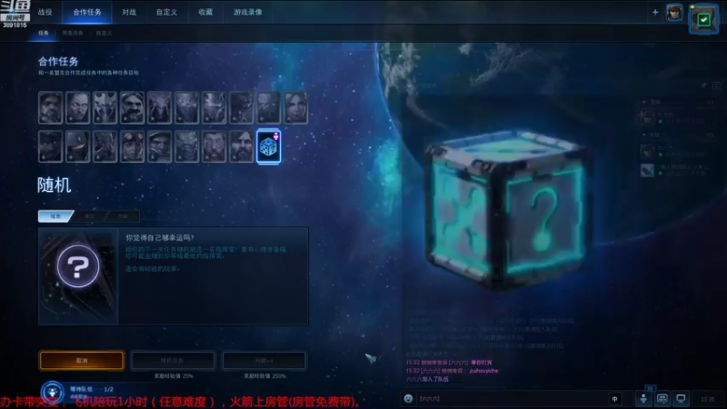 【2022-09-07 15点场】虞城小鱼儿：【合作任务】老鱼玩法~~