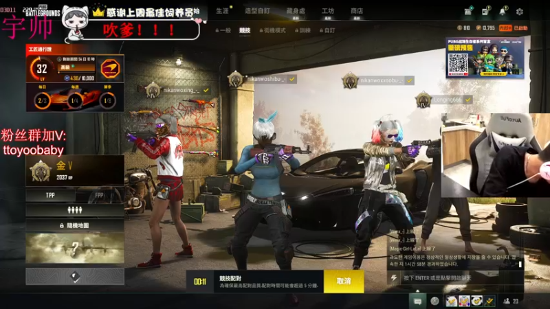 【2022-09-08 21点场】小宇oyo：《小宇》宇帅出征 寸草不生！