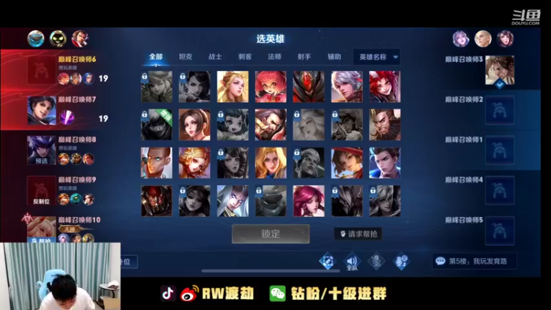 【2022-09-09 00点场】RW渡劫：单排92---100！