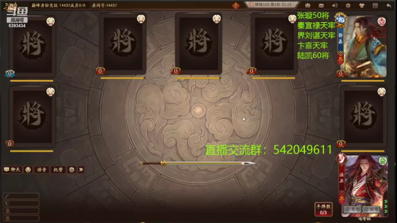 【2022-09-07 22点场】光栅圣泽：国服第一步练师皮肤已上线