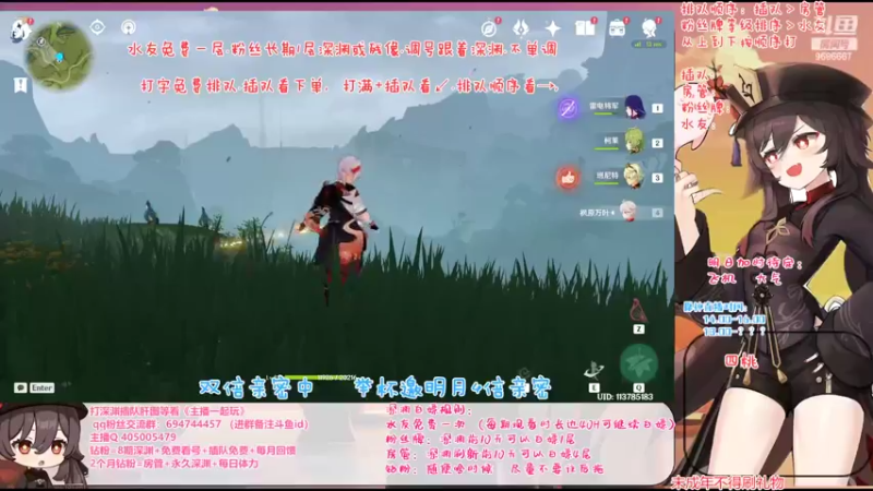 【2022-09-08 18点场】桃无忧：【胡桃详解】玩转新版本-须弥冒险直播竞速