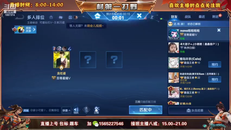 【2022-09-09 13点场】木木爱吃橘子：橘右京 宫本 一把不输上荣耀！