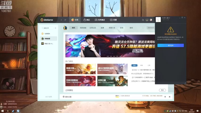 【2022-09-09 00点场】兮饭锐雯：大乱斗小王子来no