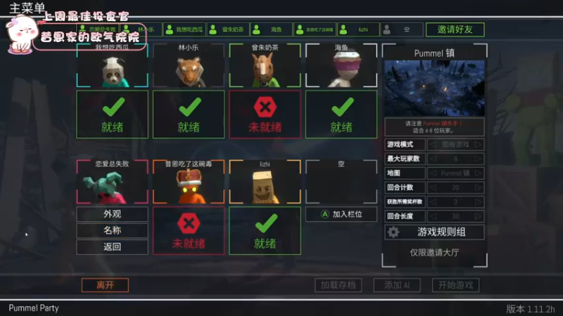 【2022-09-05 20点场】昔恩小姐姐：【搞笑女来了~】