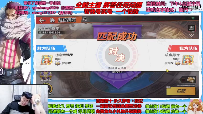 【2022-09-03 19点场】王阿龙大魔王：PVE娱乐时间