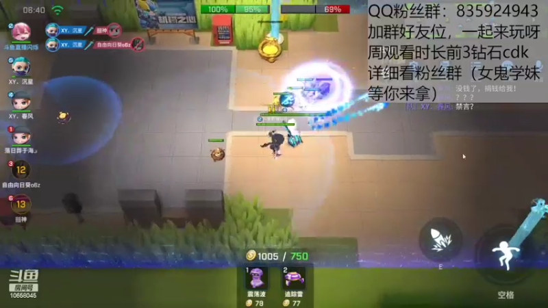 【2022-09-02 21点场】闪烁心系梦寄：我坚持的意义是什么