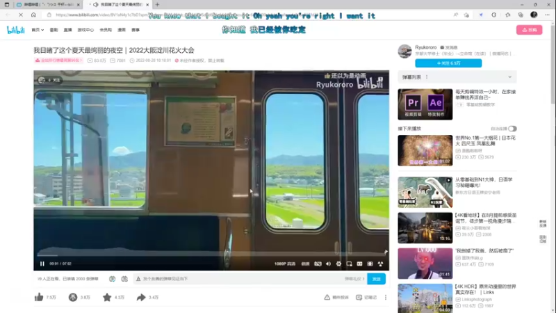 【2022-09-08 23点场】董蕫箽djy：我与我周旋久，宁做我。