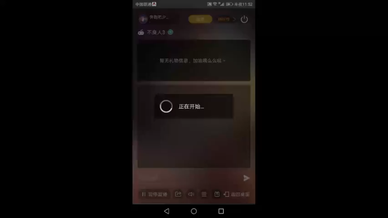 【2022-09-08 23点场】奔跑吧少年178261：奔跑吧少年178261的直播间