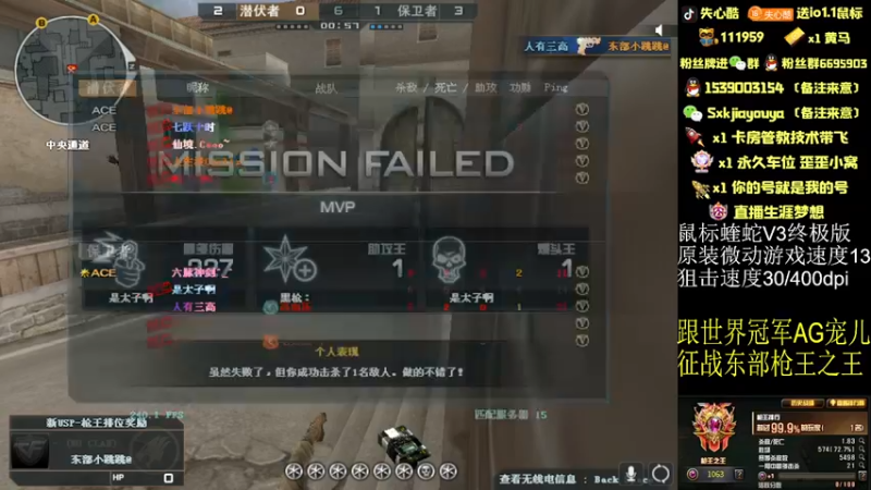 【2022-09-08 21点场】失心酷：排位上分/可爱房管/东部枪王之王