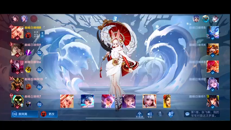 【2022-09-08 20点场】自小语：巅峰2500  冲第二个前十