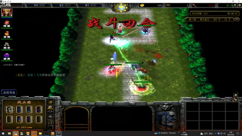 【2022-09-08 01点场】wenshen589：哪有这么容易倒下！