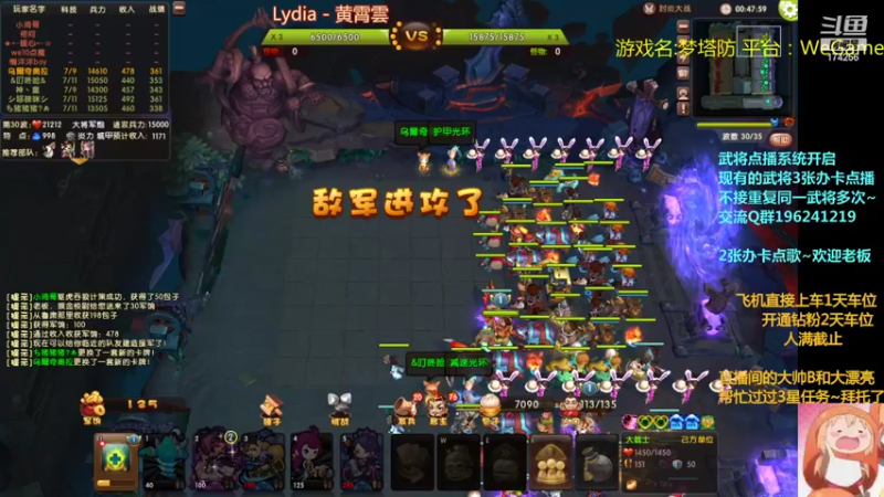 【2022-09-08 20点场】皮小乌：乌：出现吧~皮卡乌！