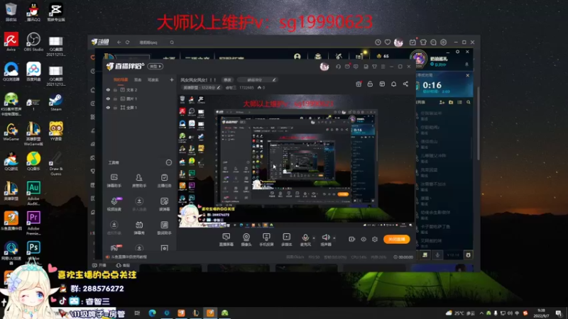 【2022-09-07 09点场】睿智三：风女风女风女！！！