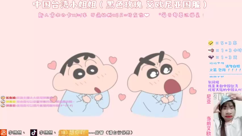 【2022-09-05 16点场】李想想吖丶：°小奶团。电竞脑洞精灵☀️168