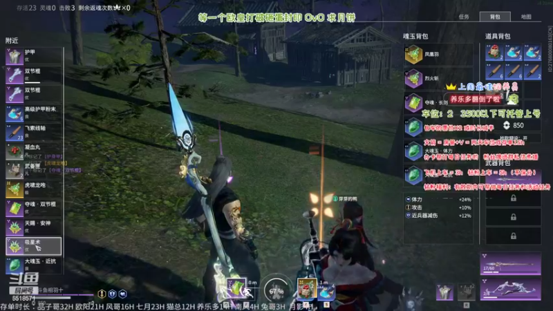 【2022-09-09 14点场】相羽十：【有车位】开始喂饭，粗茶淡饭