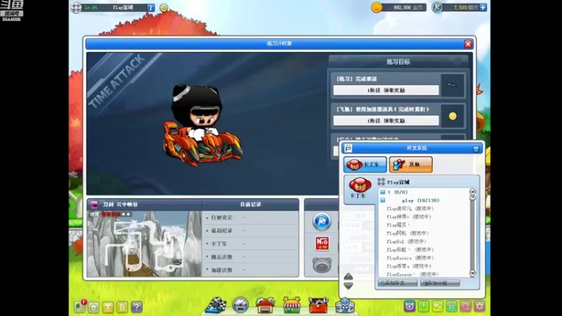 【2022-09-08 20点场】宜城yw：队内赛000000