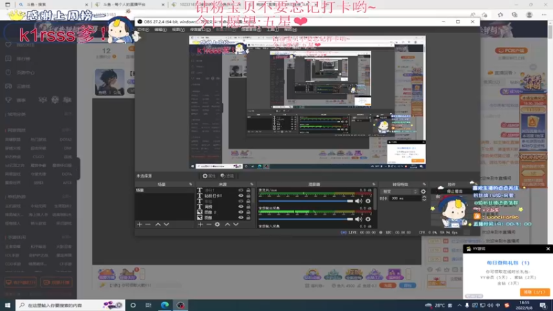 【2022-09-08 18点场】晚辞77：【晚辞】单四秀翻你~