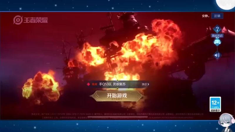 【2022-09-09 19点场】音七Simple：回来啦！！！ 1981932